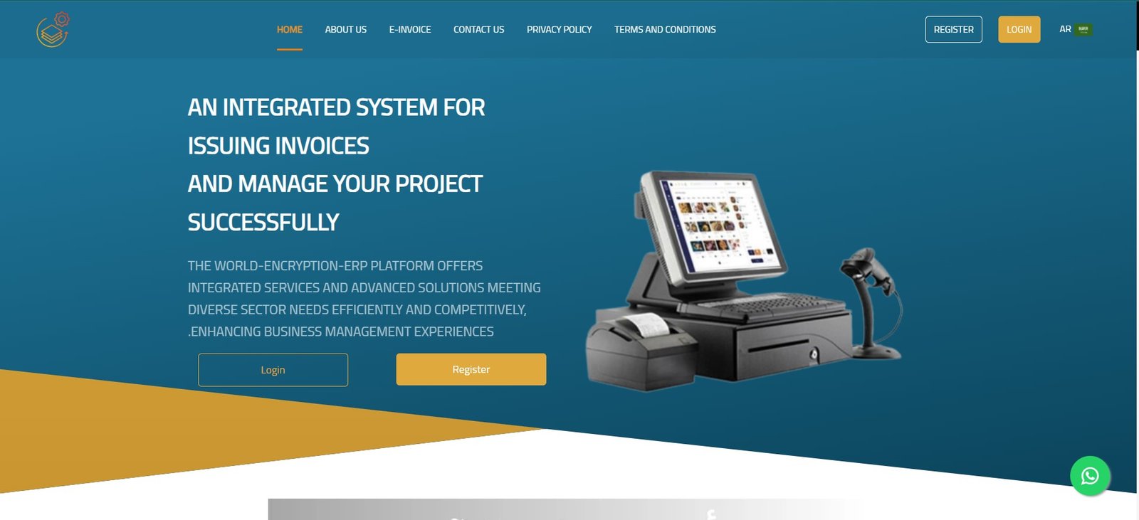World Encryption-erp Image